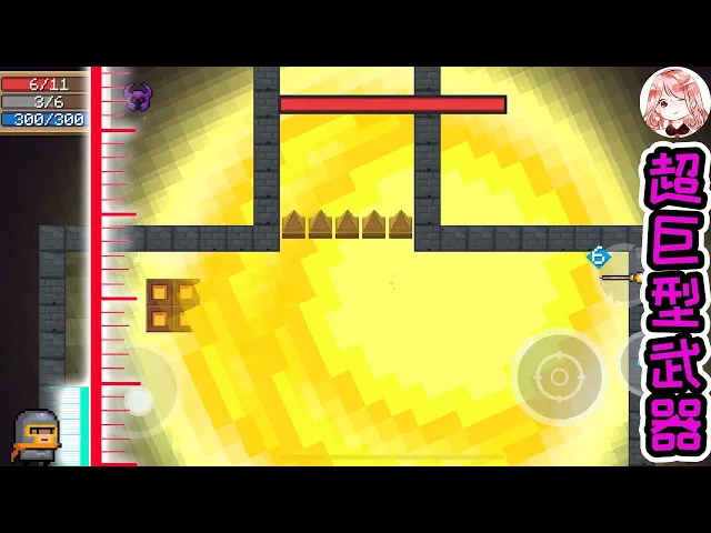 【元氣騎士•soul knight】新bug!红武能进化?全角色通用,过10-10无压力